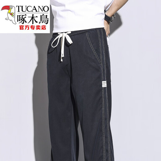啄木鸟（TUCANO）夏季天丝裤子男直筒宽松拖地潮牌阔腿裤2025秋天薄款休闲长裤男士 1048灰色【1条装】 M 码