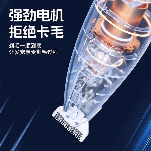 GERTHRON cat foot shaver, silent clipper to trim the soles of the feet, electric clipper, pet-specific dog shaving pusher, widened head shaver, washable + bass and low noise, standard package, universal for all pets