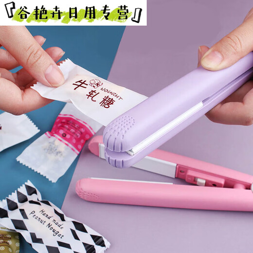 Hualeji sealing clip heated electric sealing machine heat sealing strip packaging mini small household food general snacks blue sealing clip