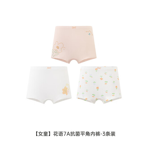 YEEHOO children's underwear 7A antibacterial girls' boxer briefs, medium and large children's boxer briefs, leggings