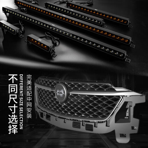 
SUV car long spotlight center grille front bumper golden spotlight off-road vehicle luggage rack spotlight attack road soldier H3 H3-41 inch 1047mm single white light