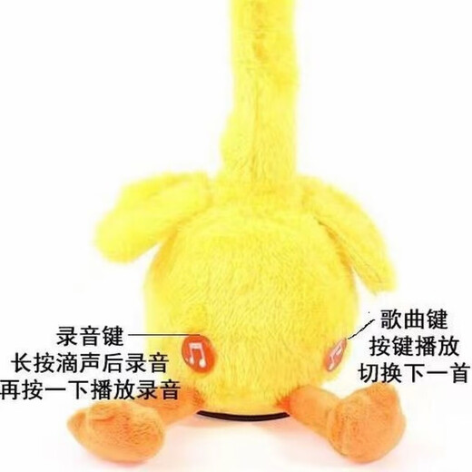 Strange Jun Dudu Duck Talking Little Yellow Duck Baby Toy 0-1 Years Old Exercise Intelligence Cactus Dancing Duck Recording Talking Little Yellow Duck Rechargeable Model