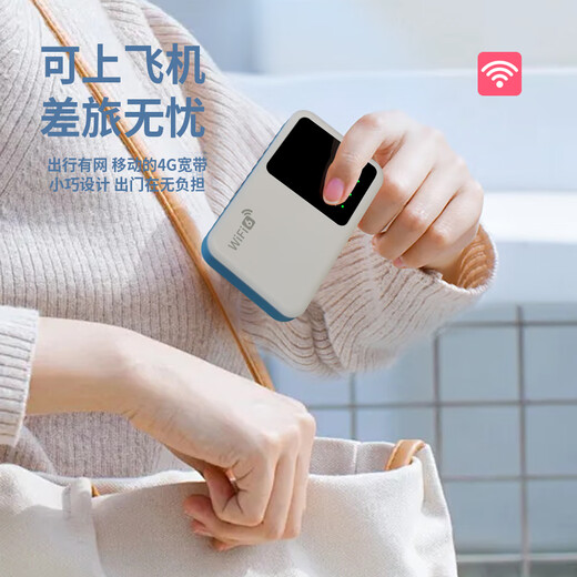 Europen portable wifi wireless 5Ghz mobile wifi6 card-free three-network unlimited traffic national universal car router portable 2025 new portable wifi optical fiber luxury version WiFi6+ full network - sixty core high frequency transmission channel