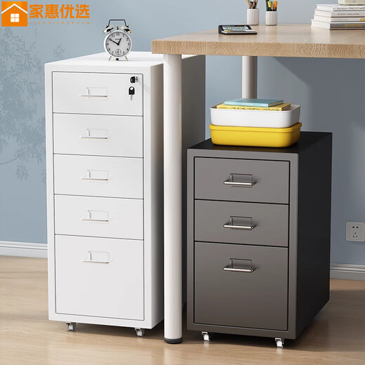 Jiahui preferred office file cabinet iron storage locker mobile small cabinet with lock five drawers white high 690 with lock
