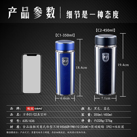 
Sibao (SIBAO) Sibao Thermal Cup Ark 1278 Car 304 Stainless Steel Water Cup Men's Women's Tea Water Separation Water Cup Ark Ark C1-350ml Black