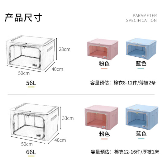 Baicaoyuan storage box fabric clothes cotton quilt storage box folding storage box quilt storage wardrobe steel frame box storage box