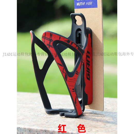 Giant MUTI-F Bicycle Water Bottle Rack Mountain Road Bike Water Cup Rack Cycling Cycling Accessories Official Authentic Cement Gray (With Screws + Installation Tools)