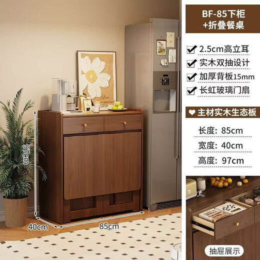 Qiuke solid wood sideboard dining table integrated wall-mounted antique style small apartment storage cabinet 2025 new living room dining table wine cabinet