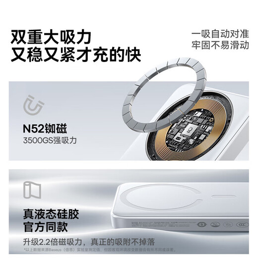 Baseus 3C certified magnetic power bank Magsafe external battery wireless 22.5W fast charging mobile power supply 10000 mAh can be used on airplanes suitable for Apple 17/16