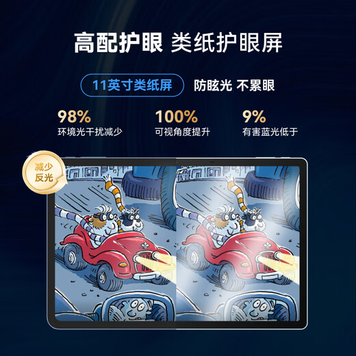 希沃学习机T2智学版/悦读版/T20 护眼学习平板电脑 全科辅导幼小衔接 AI学生平板儿童英语 【重磅新品】T20（6+128G）