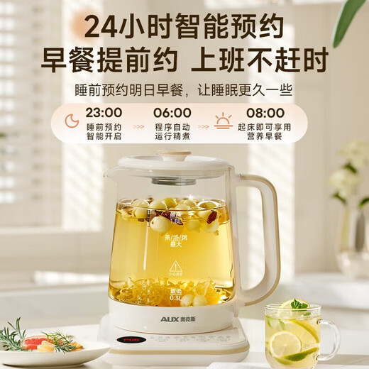 AUX Health Pot Tea Kettle Electric Kettle Kettle Constant Temperature Kettle Insulation Smart Electric Kettle Flower Tea Kettle Kettle 1.8L Large Capacity Tea Leaking Model ASH-08AY31
