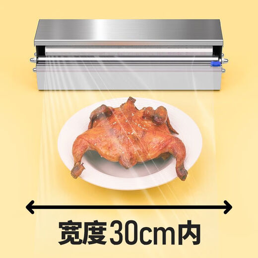FANCYCHIC fruit cling film cutter stainless steel household point-break insurance film sliding knife packing rack kitchen commercial thickening and widening can cut within 30CM + 3 knives
