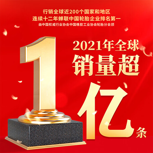 Chaoyang Tire 3.50-10 electric vehicle motorcycle scooter vacuum tire Dunjia Tenglong run-flat warranty 8-layer H-687