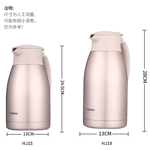 Zojirushi 304 stainless steel thermos, vacuum thermos, home office thermos, boiling water bottle HJ15/19 PF champagne gold 1500ml 1.5L