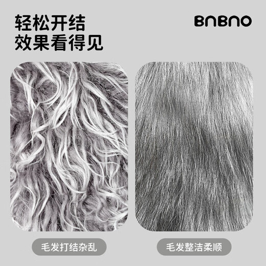 BNBNO cat comb dog hair cat hair combing brush thinning and shaving artifact to remove lint and prevent hair loss cat pet knot opener