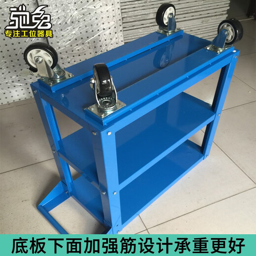 Chitu Multifunctional Workshop Heavy Duty Maintenance and Sorting Thickened Tool Cart Hardware Shelves Handling Three-layer Trolley Lightweight Large Black Weight About 15kg Lightweight Large Length 800* Width 400* Height 800mm