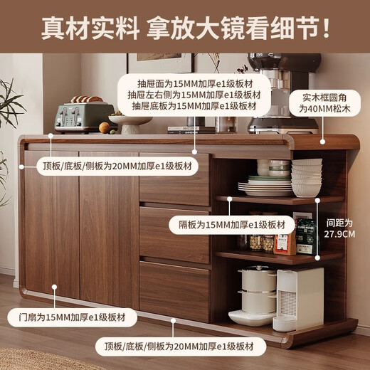 LEADTEK solid wood sideboard integrated wall cabinet living room multifunctional cabinet tea cabinet wine cabinet storage cabinet kitchen storage cabinet solid wood corners thickened length 140*40*84CM