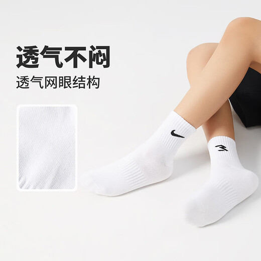 NIKE 3BRAND Nike mid-length socks for men and women 3 pairs of 2025 summer new youth sports socks bright white 10 years old and above 9/11 suitable for sizes 38 and above