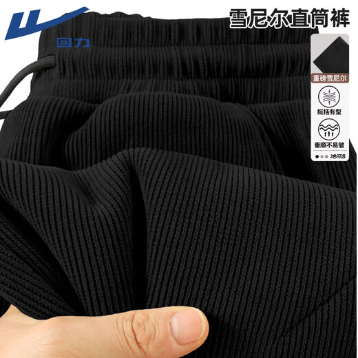 Warrior Chenille Casual Pants Men's Spring and Autumn New Sports Pants Men's Drape Straight Pants Heavy Men's Loose Long Pants