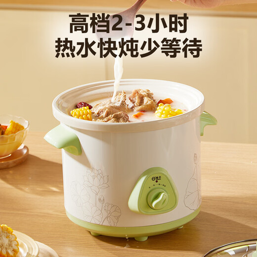Yangzi fully automatic electric stew pot for cooking porridge, stew pot, food supplement pot, stew pot, small electric stew pot, 1.5 liter soup pot, old-fashioned electric casserole, temperature-controlled slow cooker, soup pot, stew pot, 2.5L, suitable for 1-4 people