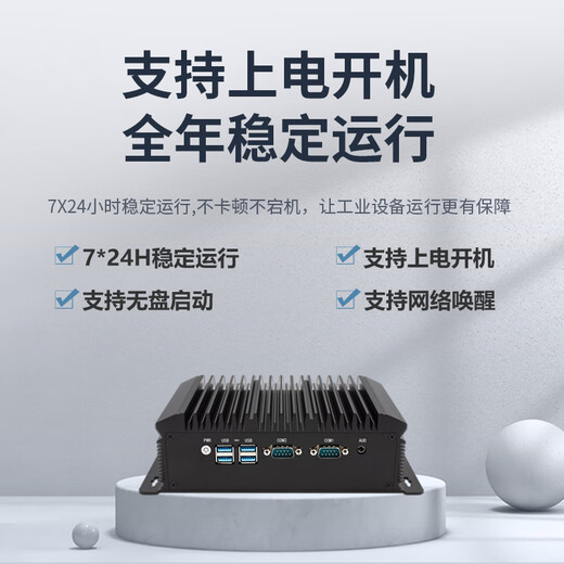 Boîtier constant espace-temps mini hôte de contrôle industriel 12e génération Core i5 1235U double réseau double port série N150 tout en aluminium sans ventilateur intégré J1900 quad-core/4G/128G à semi-conducteurs/6USB/pas de configuration standard W