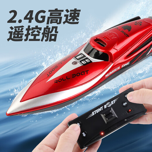 闲牛迷你可乐特技翻转快艇遥控快艇航空母舰气垫船鱼缸充电戏水玩具防 观光潜水艇白色2.4G 遥控器上充 标配-送电池螺丝刀