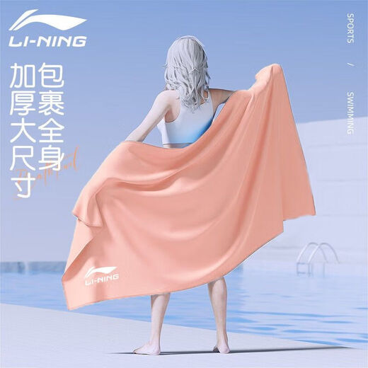 李宁（LI-NING）李宁运动毛巾吸汗迅速降温速干健身男冷感毛巾擦汗跑步瑜珈汗巾 683浅蓝【吸汗速干】