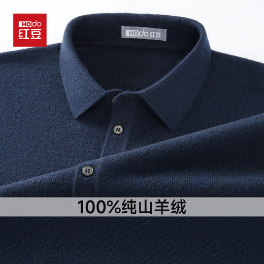 Red bean 100% pure cashmere sweater men's lapel autumn and winter bottoming sweater pullover dad wear warm sweater