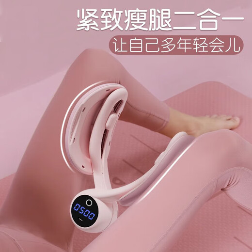 Pelvic floor muscle trainer repair leg slimming artifact home leg Kegel exercise trainer postpartum recovery deep space gray