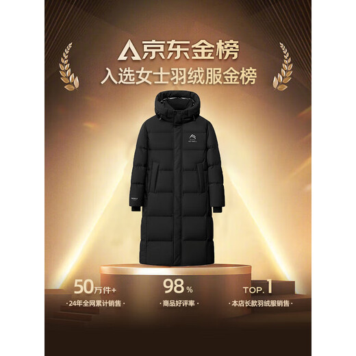 Duck King Yibo's same style ice shell series 2.0 down jacket for men and women long over the knee winter new arctic puff jacket cyan black M