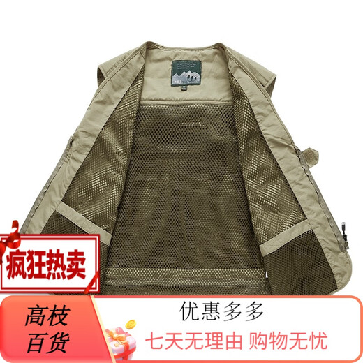 JP 春夏秋薄款男装马甲多口袋速干登山摄影外套9898 9898灰色 L(适 红色 S(适合95斤-110斤) 均码