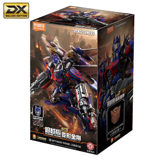 Brooke Building Block Man Transformers Movie 3 Wings Optimus Prime Boys and Girls Toy Birthday Gift Figure Trendy Toy