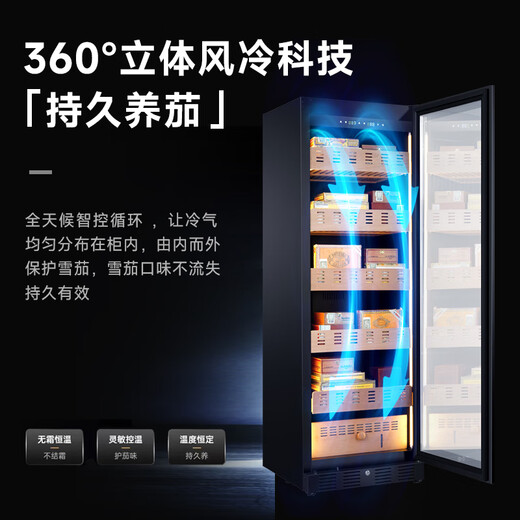 Senleng red wine cigar cabinet constant temperature and humidity all-in-one machine for raising eggplants silent variable frequency compressor air-cooled frost-free cedar wood precise temperature control and humidity independent embedded cigar cabinet variable frequency Low-E defogger door 326L embedded