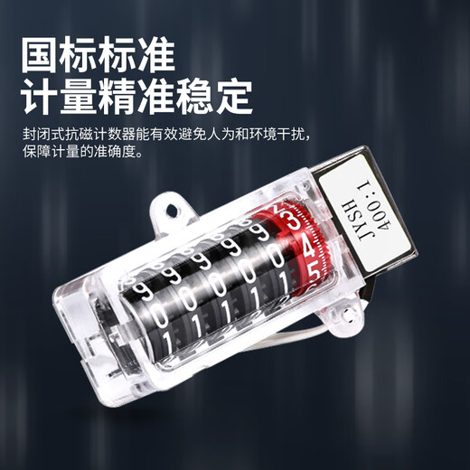 Delixi Electric Meter Home Commercial Rental Single Phase Electric Meter DDS606 Fire Meter 15(60)A