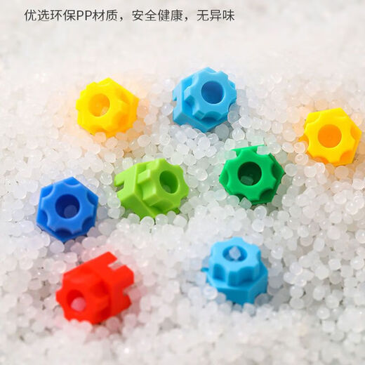 Children's hexagonal brick educational toys for boys 3 to 6 years old kindergarten baby early education educational toys 200 hexagonal building blocks boxed