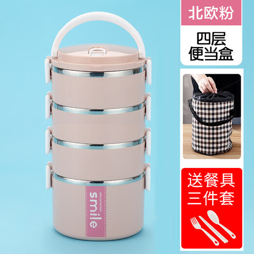 Ye Yujia high-capacity stainless steel single-layer insulated lunch box for school girls, four-layer lunch box with lid for office workers, Nordic powder, 1 layer, none