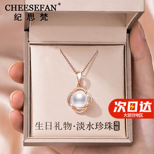 Ji Sifan light luxury necklace women's four-leaf clover pearl pendant niche jewelry Valentine's Day birthday graduation gift for girlfriend and wife four-leaf clover pearl necklace rose gold
