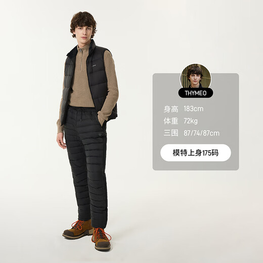 Tambor down pants for cold-proof home men's winter leg-cinch trousers TA5330115A black L 175