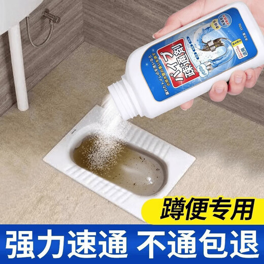 Pipe unblocking sewer pipe kitchen dissolving oil stain toilet agent to clear the toilet powerful sewer artifact clogging and deodorizing pipe unblocking device 2 bottles 100g