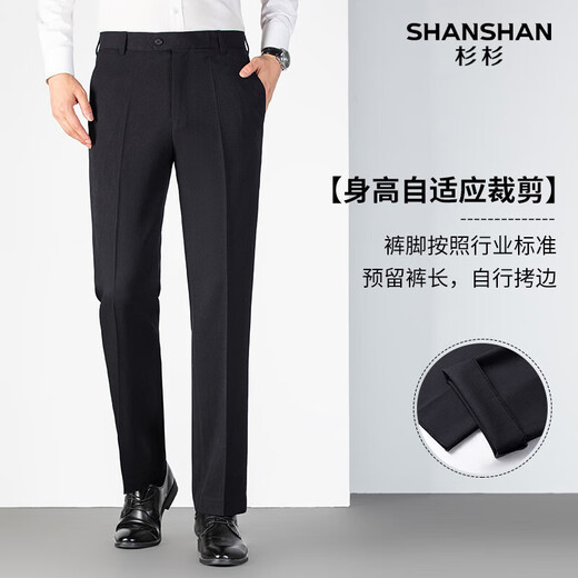 SHANSHAN Shanshan trousers men's autumn business commuting trousers men's casual career Chinese Valentine's Day gift versatile casual pants black 33 / recommended 125-135 Jin Jin equals 0.5 kg