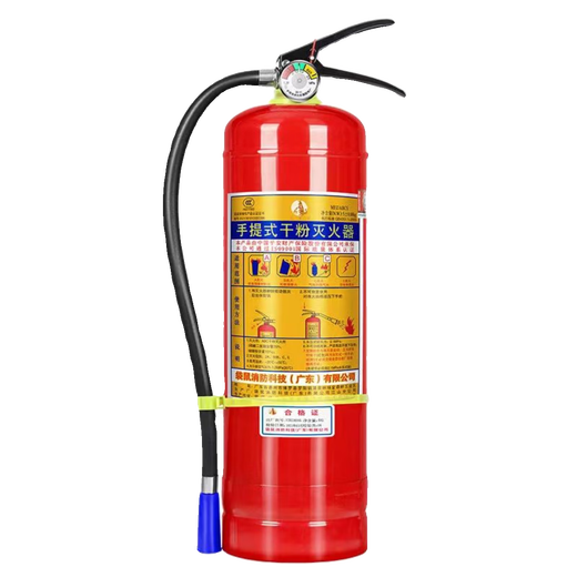 Fire extinguisher store household store portable 4kg dry powder 1kg2kg3kg4kg5kg8kg fire extinguisher new national standard 4kg commercial store fire extinguisher