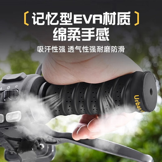 LZJV electric bicycle handlebar cover motorcycle handlebar wrap with non-slip soft sweat-absorbent breathable protective handlebar rubber modification Yaoye black-high elastic keel waterproof and sweat-absorbent single one size fits all
