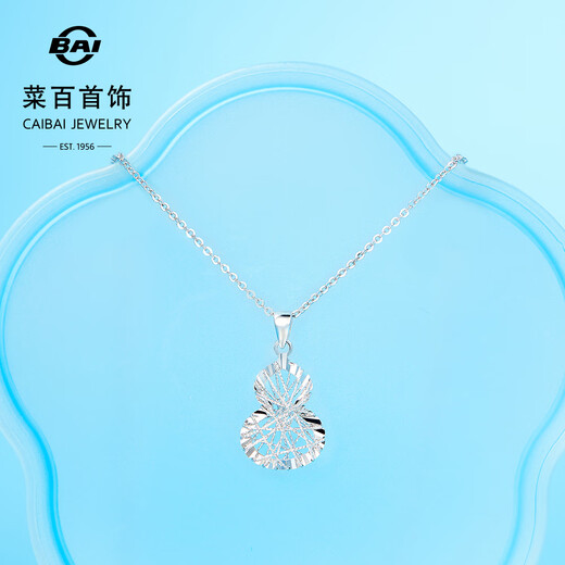 Caibai Jewelry Platinum Pendant PT950 Platinum Filigree Hollow Gourd Pendant Price BJ Platinum Pendant (excluding chain) Approximately 1.91g