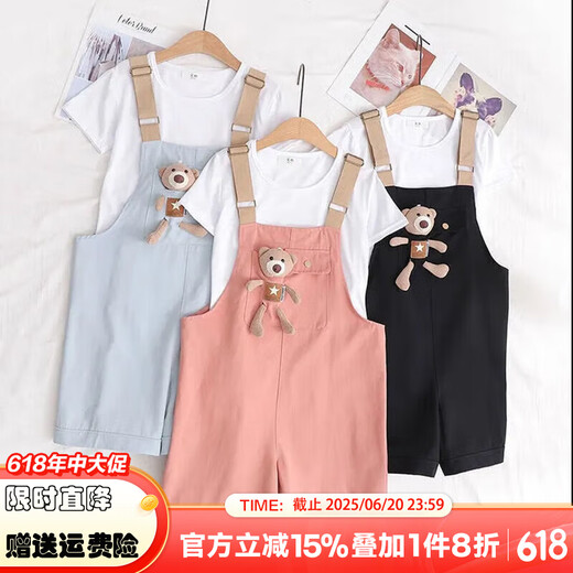 Zhao Qingyu Girls 'Hosentern Anzuganzug kurzärmelig mit mittlerem Ärger großer Kinder-Overalls großer Kinder-Jumpsuit T-Shirt Lose Street Zweiteiler Pinkanzug zweiteiliger Set 150
