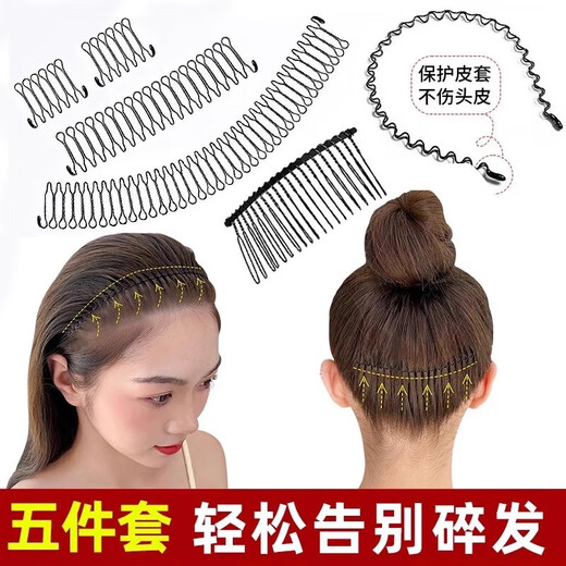 Invisible hair clip clip for broken hair on the back of the head, hair clipper, hair clipper, hair clipper, hair clipper, hair clip, hair clip, hair clip, hair clip, hair clip, hair clip, hair clip, hair clip, hair clip, hair clip, hair clip, hair clip, bangs comb for women, fixed hairpin, 30cm main picture