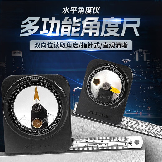 Pupan ECE angle meter A100 magnetic angle gauge A300 horizontal angle meter A100 Yichen A600 accuracy 0:05