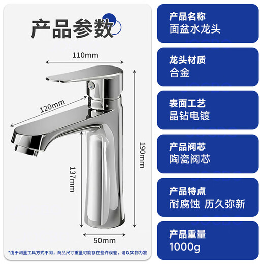 JOCBO Germany basin faucet full copper body bathroom cooler and heater two-in-one wash basin faucet basin faucet full copper thickening bright silver free 80CM original water inlet pipe*2