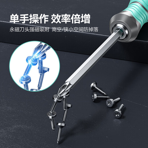 Shanze dual-purpose screwdriver, cross-shaped two-in-one magnetic screwdriver, computer repair and disassembly tool LSD3