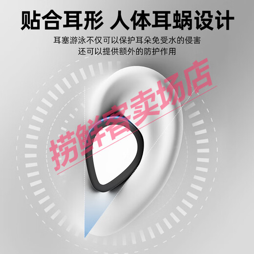 Swimming earplugs are waterproof for swimming, non-soundproof for bathing, water-proof and choking-proof, children's diving nose clip artifact set, nose clip + earplugs, piano black, two sets