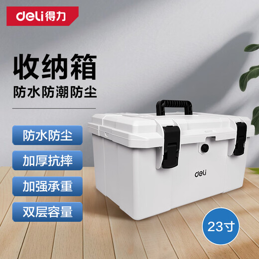 Deli home portable tool box waterproof, moisture-proof, dust-proof and anti-fall hardware large capacity multi-functional storage box 23 inches